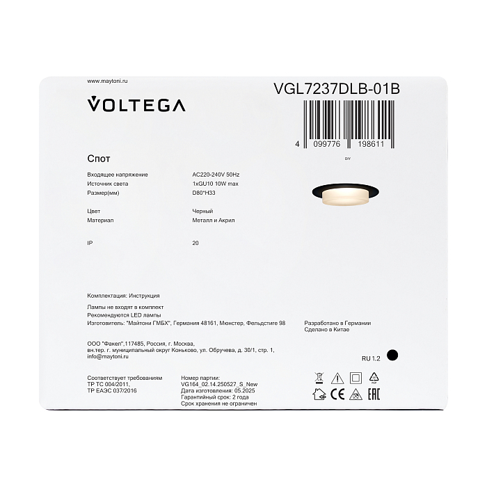 Voltega VGL7237DLB-01B