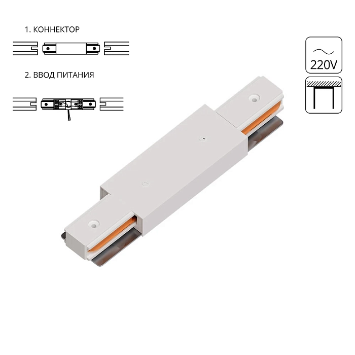 ARTE LAMP A130333P